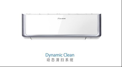踏準(zhǔn)消費(fèi)升級(jí)節(jié)拍，大金用黑科技打造智能清掃空調(diào)
