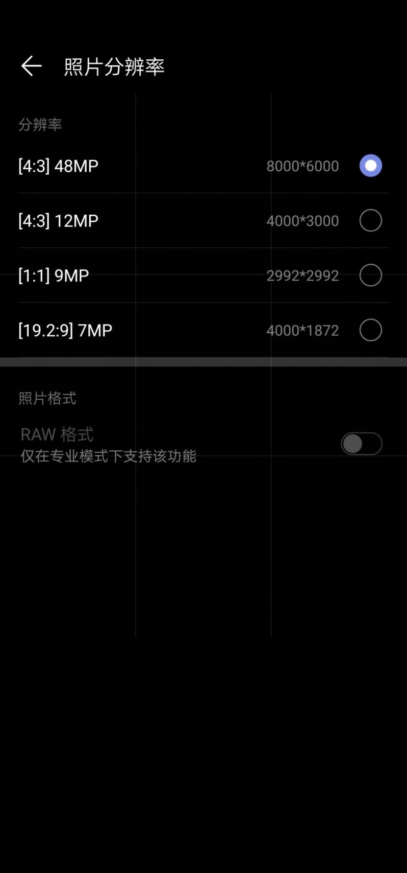 放下單反掃街更輕松！ 華為nova4后置三攝拍照體驗(yàn)