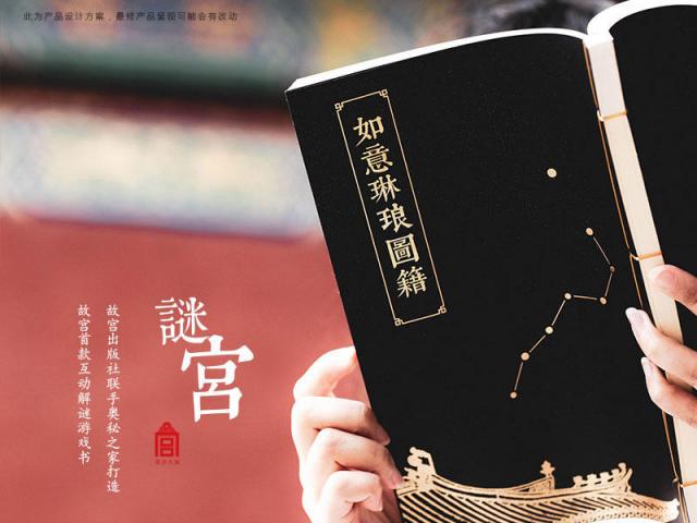 為夢想發(fā)聲，摩點官方公布“2018年度TOP10眾籌項目”