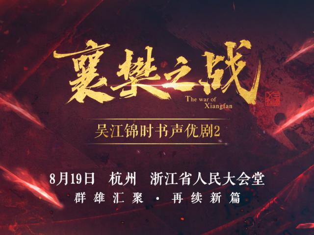 為夢想發(fā)聲，摩點官方公布“2018年度TOP10眾籌項目”