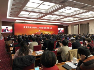 線上線下齊發(fā)力，國美金融榮膺中寶協(xié)理事單位