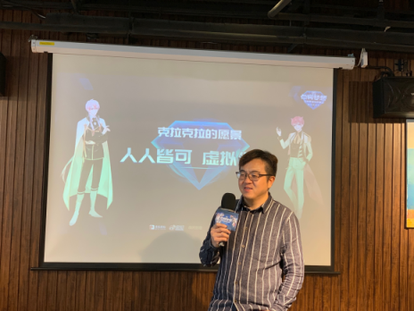 首支虛擬偶像發(fā)展基金成立，開(kāi)啟產(chǎn)業(yè)鏈協(xié)作時(shí)代