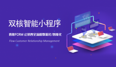 ToB市場寒冬已經(jīng)過去？智能小程序蓄勢待發(fā)