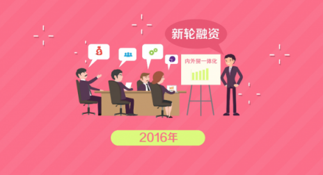 達(dá)令家豪華股東陣容曝光，分析投資機(jī)構(gòu)選擇達(dá)令家的原因
