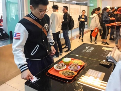 復(fù)盤團餐行業(yè)2018：十大熱詞看懂這一年