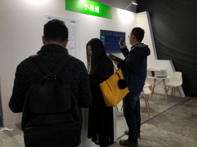 2019 微信公開課PRO來了！小鵝通如何用技術賦能在線教育？