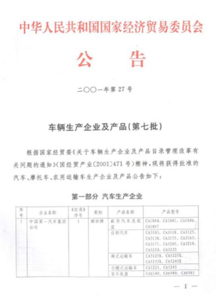 四次作客《對(duì)話(huà)》 為何他總能“預(yù)見(jiàn)未來(lái)”