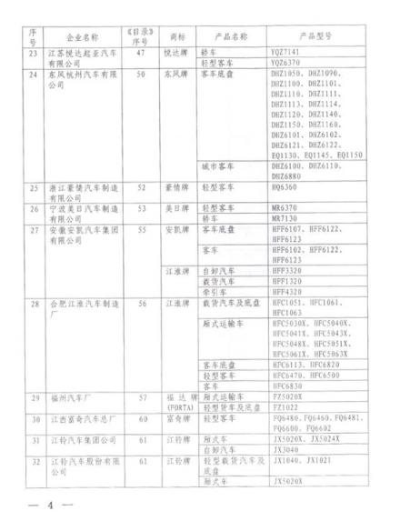 四次作客《對(duì)話(huà)》 為何他總能“預(yù)見(jiàn)未來(lái)”