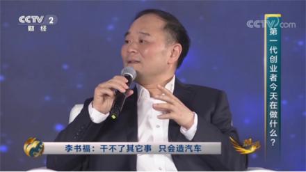 四次作客《對(duì)話(huà)》 為何他總能“預(yù)見(jiàn)未來(lái)”