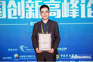 2019CES 長(zhǎng)虹智造聚焦世界目光，展現(xiàn)核心實(shí)力