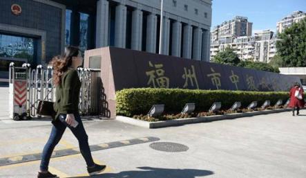 蘋果違背禁令，拒不執(zhí)行怎么辦？福州中院上級單位：移送公安機關(guān)