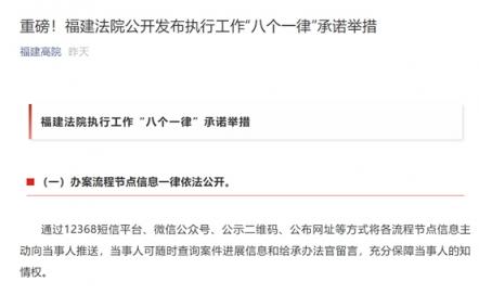 福建法院要向蘋果動(dòng)手了？蘋果恐怕要納入失信名單、司法拘留或罰款
