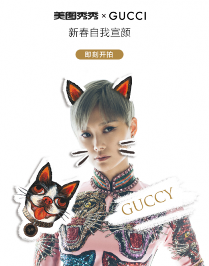 美圖的美學(xué)布局不止于此，聯(lián)手托尼洛 · 蘭博基尼只是全新開始