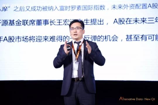 中譯語通發(fā)布另類數(shù)據(jù)，挖掘全球金融量化獨有價值
