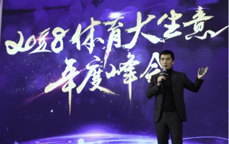 做體育，蘇寧是認真的！看PP體育2019版權(quán)大劇的正確打開方式