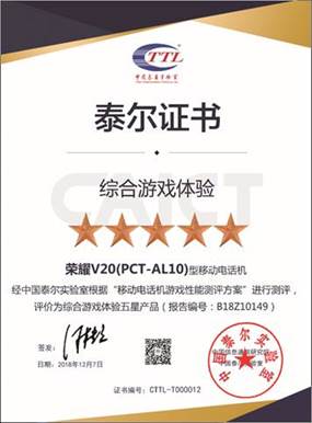 為了讓你酣暢淋漓地玩幾把游戲，華為這一年也是拼了！