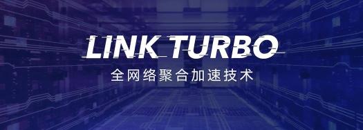 為了讓你酣暢淋漓地玩幾把游戲，華為這一年也是拼了！