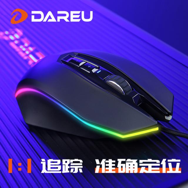 雙擎動力，掌控比賽。達(dá)爾優(yōu)發(fā)布EM925 Pro雙擎版游戲鼠標(biāo)