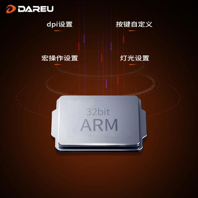 雙擎動力，掌控比賽。達(dá)爾優(yōu)發(fā)布EM925 Pro雙擎版游戲鼠標(biāo)