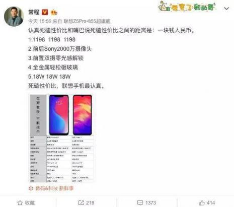 不負責吐槽：雷總當眾猛灌假酒的背后，是國產(chǎn)品牌的焦慮