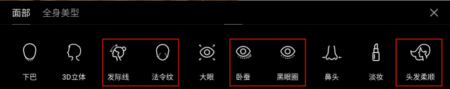 一篇文教你玩轉(zhuǎn)美圖V7新功能，解鎖你的攝影天賦！