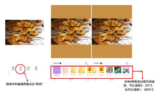 一篇文教你玩轉(zhuǎn)美圖V7新功能，解鎖你的攝影天賦！