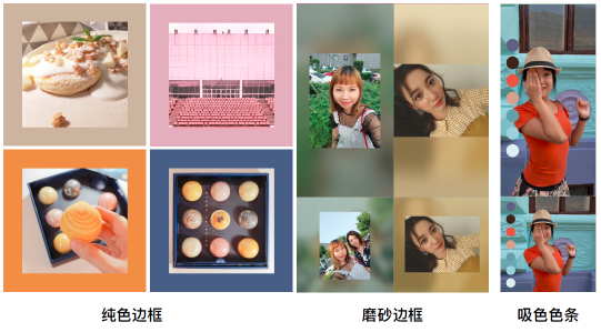 一篇文教你玩轉(zhuǎn)美圖V7新功能，解鎖你的攝影天賦！