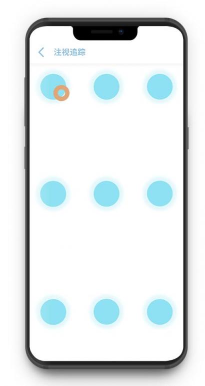 CES2019:七鑫易維眼球追蹤技術(shù) “多點(diǎn)開(kāi)花，實(shí)力綻放”