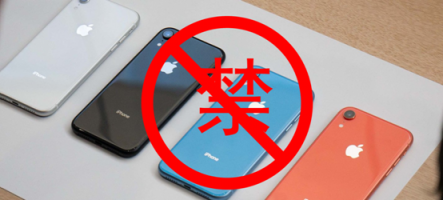 蘋果因中國(guó)區(qū)銷售疲軟而下調(diào)售價(jià)，何時(shí)才“服軟”執(zhí)行法院裁定？