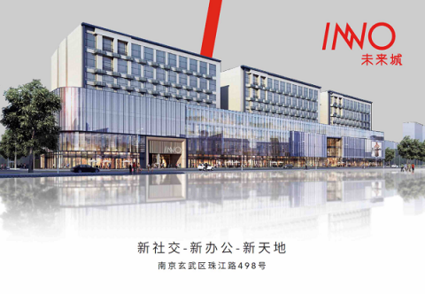 當(dāng)辦公遇上新零售，南京小型辦公室租賃推薦