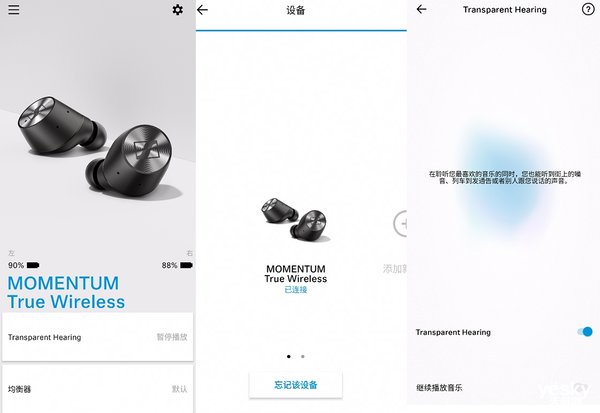 面面俱到 Sennheiser Momentum真無線耳機(jī)測評