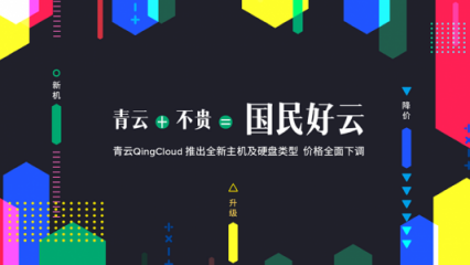 真的還有比搬瓦工VPS還便宜的云主機？