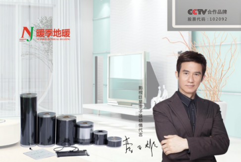 陜西延安藍(lán)衛(wèi)科技考察團(tuán)赴暖季地暖工廠總部考察