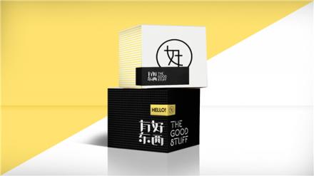 同樣都是會(huì)員制，有好東西憑什么比阿里賣的貴？