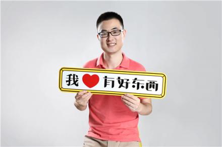 繼有好東西之后，云集再次擠入會(huì)員制電商的新賽道！