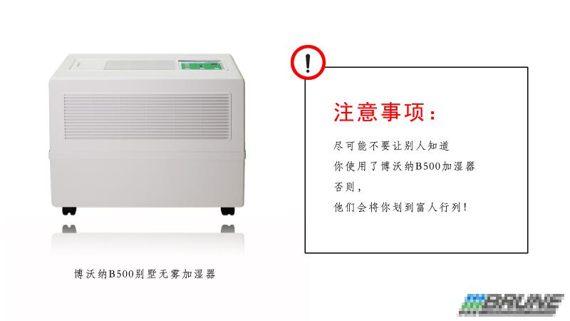 不愛做廣告的博沃納，來中國后，你變了
