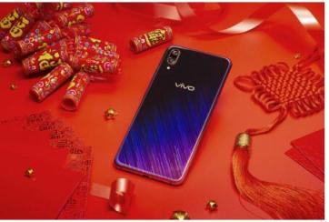 新年“煥”新機(jī) 全新配色vivo X23幻彩版 星語新愿開啟預(yù)售