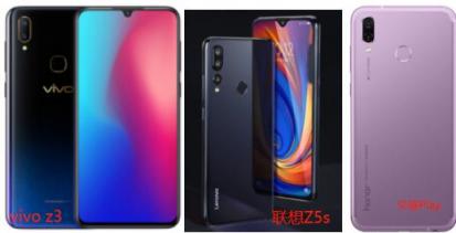 過(guò)年換機(jī) 看完聯(lián)想Z5s、榮耀 Play、vivo Z3對(duì)比就知道買(mǎi)哪款了