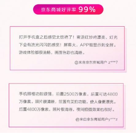 年前換機(jī)的時(shí)尚首選，華為nova4憑超強(qiáng)實(shí)力獲得出眾口碑