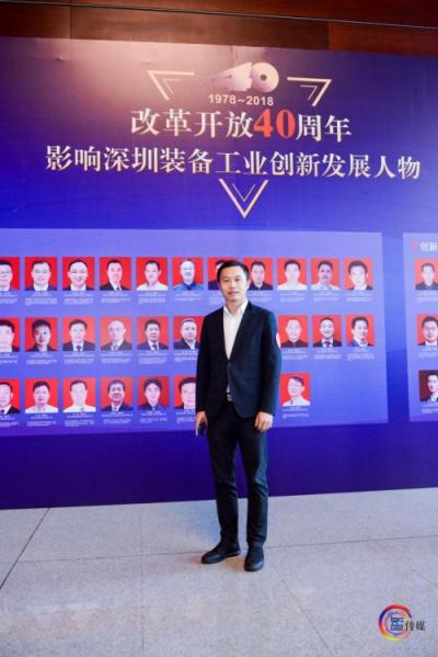 榮譽(yù)見(jiàn)證實(shí)力，越疆科技CEO劉培超榮膺“改革開(kāi)放40周年影響深圳裝備工業(yè)創(chuàng)新發(fā)展創(chuàng)新人物”