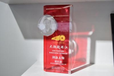 榮譽(yù)見(jiàn)證實(shí)力，越疆科技CEO劉培超榮膺“改革開(kāi)放40周年影響深圳裝備工業(yè)創(chuàng)新發(fā)展創(chuàng)新人物”