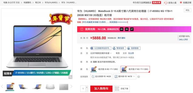 買貴了就后悔 某美vs某東價(jià)格比較的一點(diǎn)經(jīng)驗(yàn)