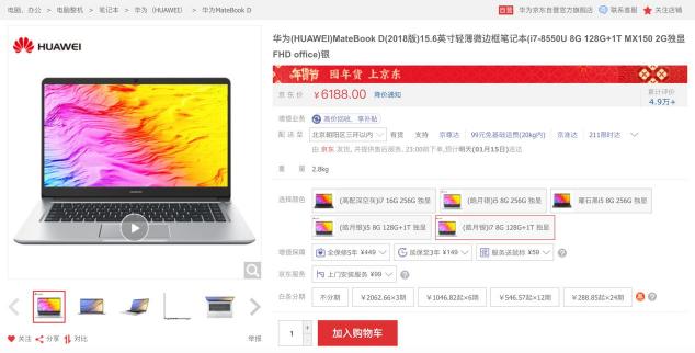 買貴了就后悔 某美vs某東價(jià)格比較的一點(diǎn)經(jīng)驗(yàn)