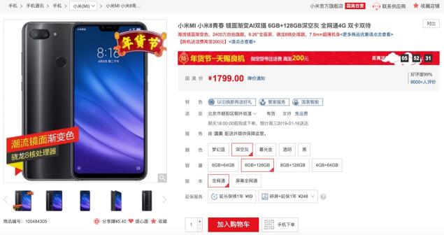 買貴了就后悔 某美vs某東價(jià)格比較的一點(diǎn)經(jīng)驗(yàn)