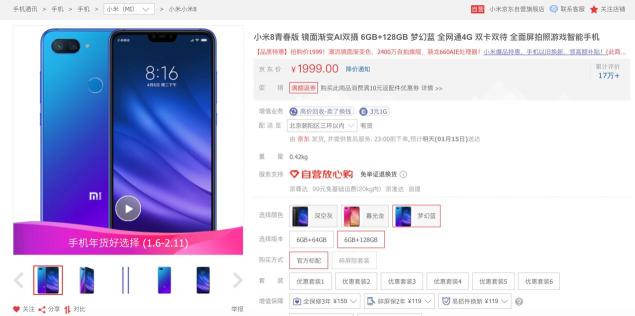 買貴了就后悔 某美vs某東價(jià)格比較的一點(diǎn)經(jīng)驗(yàn)