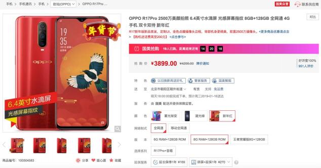 買貴了就后悔 某美vs某東價(jià)格比較的一點(diǎn)經(jīng)驗(yàn)
