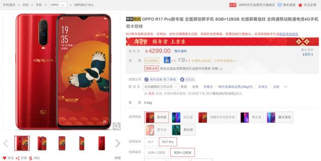 買貴了就后悔 某美vs某東價(jià)格比較的一點(diǎn)經(jīng)驗(yàn)