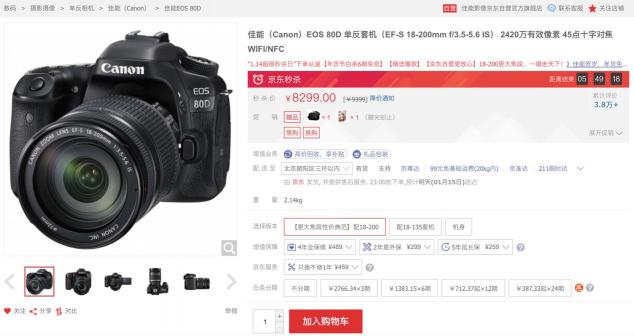 買貴了就后悔 某美vs某東價(jià)格比較的一點(diǎn)經(jīng)驗(yàn)