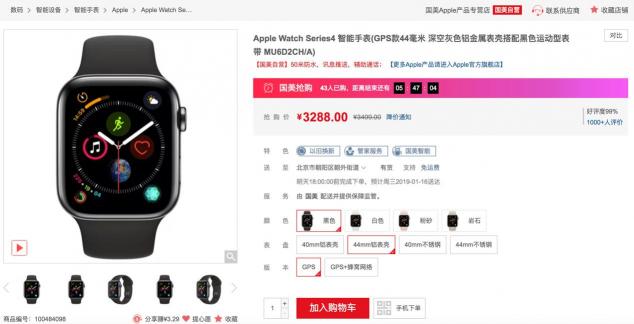 買貴了就后悔 某美vs某東價(jià)格比較的一點(diǎn)經(jīng)驗(yàn)