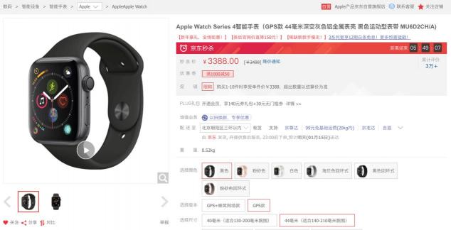 買貴了就后悔 某美vs某東價(jià)格比較的一點(diǎn)經(jīng)驗(yàn)